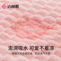 洁丽雅儿童浴袍儿童浴巾男童吸水洗澡浴巾女睡袍浴衣宝宝浴巾斗篷