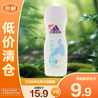 adidas 阿迪达斯 女士焕彩健肤沐浴露 250ml