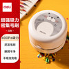 得力 18883 桌面吸尘器 卡通款 白色