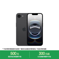 苹果 Apple iPhone 16e 5G手机 256GB 黑色