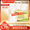 C&S 洁柔 Face系列 抽纸 3层110抽24包
