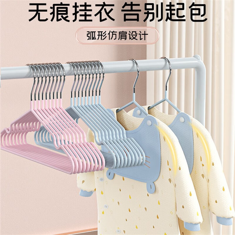 宣室堂 衣架 儿童衣架 婴幼儿晾衣服架子 宝宝家用衣挂 环保材质