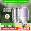 柳丝木 OSiTREE 变色隔离霜女妆前打底保湿补水