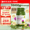 GNC 健安喜 高浓度姜黄奶蓟草片水飞蓟熬夜加班应酬120粒