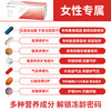 瑞星 ImmuLift 瑞星意每日营养包 30包/盒