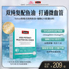 Swisse 斯维诗 omega3深海鱼油辅酶Q10 60粒/瓶