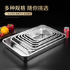 今万福 不锈钢盘子方盘 加深方盘长方形餐盘 烧烤托盘 高10cm 60*40 【201】加厚深盘60*40*10cm