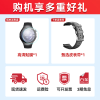 国家补贴：华为 HUAWEI Watch5智能运动健康手表AI腕上小艺手势操控eSIM 46mm大表 苍穹黑