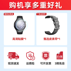华为 HUAWEI Watch5智能运动健康手表AI腕上小艺手势操控eSIM 46mm大表 苍穹黑