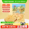 燕之坊 糯耳 80g 1袋