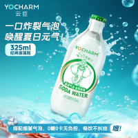 云臣 悦动力云臣苏打汽水 气泡水饮料 原味 调酒推荐苏打水 325ml*24瓶