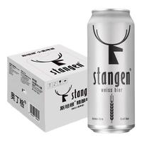 stangen 斯坦根 小麦啤酒 500ml*12听 礼盒装