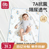AIBEDILA 爱贝迪拉 婴儿隔尿垫防水可洗纯棉抑菌透气防漏大号防护姨妈垫80