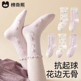 女童袜子春秋薄款中筒袜儿童女宝童袜纯棉秋季小女孩宝宝秋款棉袜