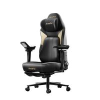 AutoFull M6 Pro 2.0 电竞电脑椅 脚托款