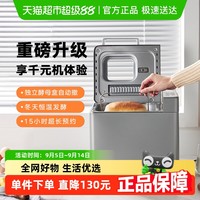 东菱 DL-4705 普通面包机