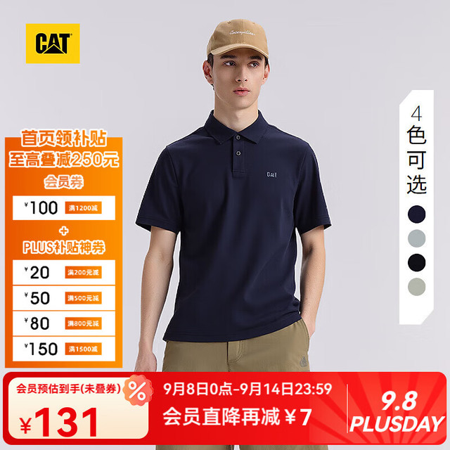 CAT 卡特彼勒 夏季新品 男士翻领T恤 车缝线条设计