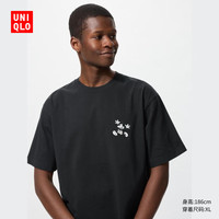  UNIQLO/优衣库 印花 男女同款短袖T恤