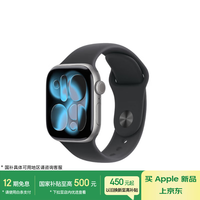 苹果 Apple Watch Series 11 智能手表 GPS版 42mm 深空灰色 铝金属 黑色运动型表带 S/M