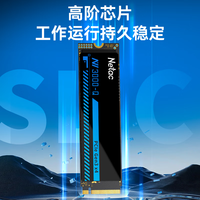 朗科 2TB SSD固态硬盘 M.2接口(NVMe协议) NV3000-Q绝影系列 3400MB/s读速 智能缓存