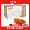 京觅 山东烟薯25蜜薯 净重4斤中果装 单果150g+