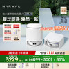 NARWAL 云鲸 J6 扫拖一体机 水箱版
