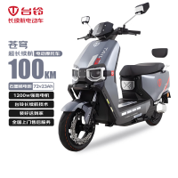 台铃 苍穹100公里长续航电动车1200W高速电摩石墨烯电池72V23Ah 锆石灰