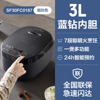 苏泊尔 电饭煲家用3L升智能电饭锅多功能小型煮饭锅不粘饭锅4-6人