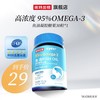 诺特兰德 鱼油omega3 DHA 0.75g*100胶囊