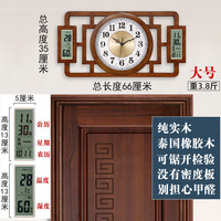 凯琴 新中式 实木双日历挂钟 1277 1cm 白色金属盘