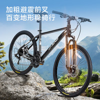 京东京造 XC150山地自行车24速碟刹成年人学生山地车通勤单车26英寸黑色