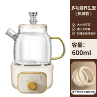 aszune 艾苏恩 分体式养生壶 机械款 0.6L