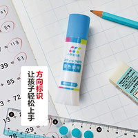 樱花 SAKURA 固体胶小学生文具变色胶棒儿童手工粘胶学习用品（蓝色）
