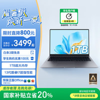 荣耀 HONOR X16 2025 战斗版 （酷睿i5-13420H、核芯显卡、16GB、1TB SSD、1920x1200、IPS、60Hz）