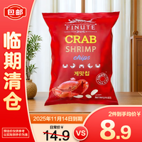 FINUTE 趣莱福蟹味虾片 82g 1袋