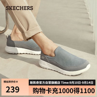 斯凯奇 Go Walk Max 男子休闲运动鞋 54626/CHAR 炭灰色 39.5
