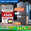 海尔 Haier Leader LTD-575WDS9U1 双系统十字门风冷无霜冰箱 550L