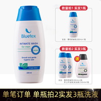 蓝宝丝 Bluetex 男士私处护理液 薄荷舒爽型