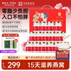 雷允上 即食燕窝 70g*15瓶 营养品礼盒