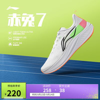 李宁 赤兔7丨跑步鞋男鞋2024春季支撑专业跑鞋竞速图案运动鞋ARPU003 标准白/淡苔蓝-3 46