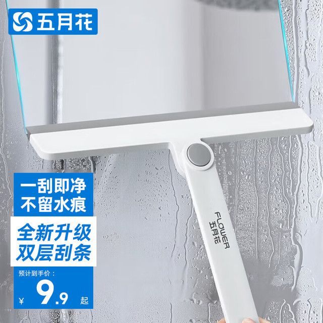 快乐猫 手持擦玻璃水刮多功能擦窗器刮水器双刮条刮水板纱窗清洗  手持双刮条水刮