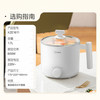 美的 电煮锅 多功能电火锅 1.7L 0涂层XZE1611