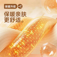 Baleno/班尼路 保暖亲肤 女士打底衫