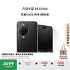 华为 HUAWEI nova 14 Ultra 手机 512GB 曜金黑