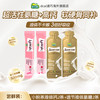 迪巧 氨糖钙液体 25ML*2条+小粉条 25ML*2条