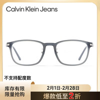 Calvin Klein Jeans 卡尔文·克莱恩牛仔 男女款近视光学眼镜架 CKJ20706A006