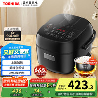 东芝 RC-5MHT 电饭煲 1.6L 黑色