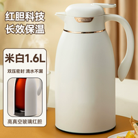 清水 SHIMIZU 保温壶家用大容量暖水瓶热水开水瓶暖瓶茶瓶暖壶玻璃内胆2升