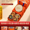万紫千红 lecmor 食品 西洋参片+羊肚菌+虫草花+姬松茸+陈皮 200克 礼盒