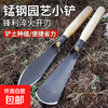 京喜 木柄尖铲 2个装